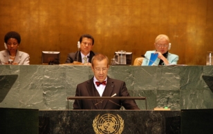 ÜRO peaassamblee 64. istungjärk