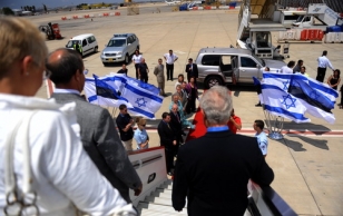 Государственный визит в Израиль