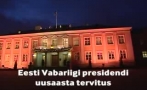 Vabariigi Presidendi tervitus 2009/2010 aastavahetusel
